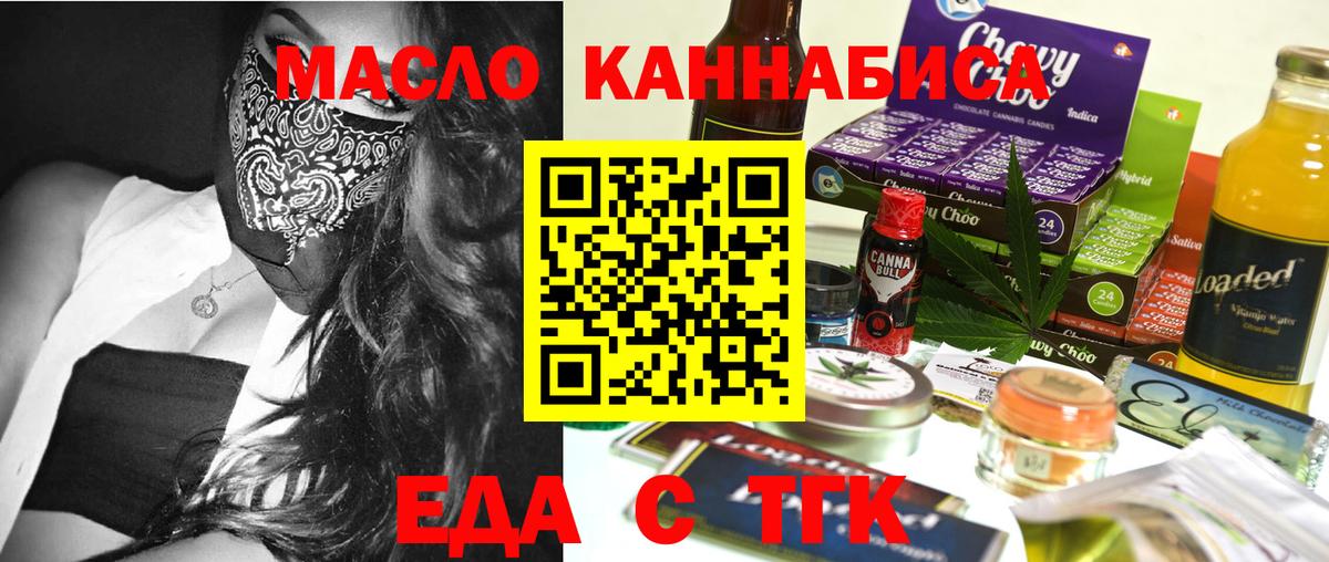 Донецк  КОКАИН  Альфа ПВП СК кристаллы  MDMA  Вход с VPN  Экстази  ГАШ  МЕФ   МАРИХУАНА 