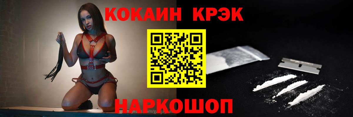Cocaine Columbia Донецк