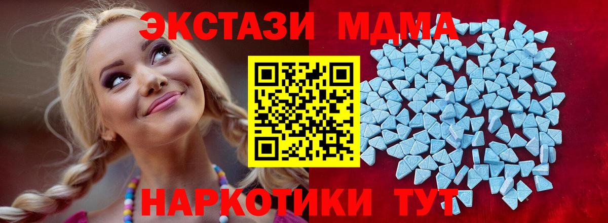 ЭКСТАЗИ Cube Донецк