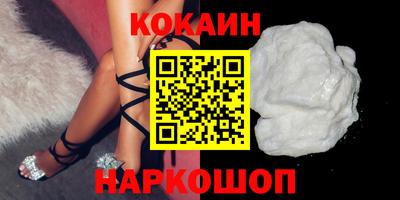 метадон Комсомольск-на-Амуре