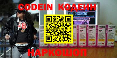 метадон Комсомольск-на-Амуре