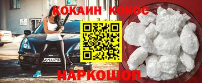 марки nbome Коммунар