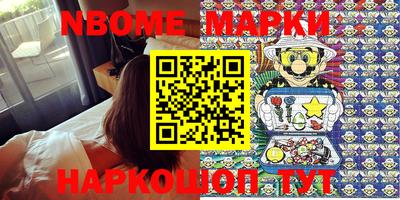 мефедрон VHQ Конаково