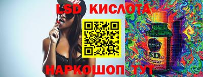 метадон Комсомольск-на-Амуре