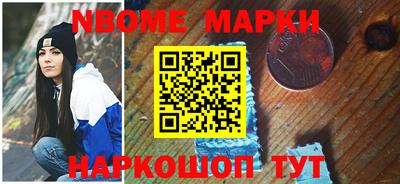 мефедрон VHQ Конаково