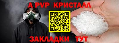 марки nbome Коммунар