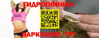 метадон Комсомольск-на-Амуре