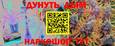мефедрон VHQ Конаково