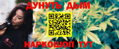метадон Комсомольск-на-Амуре