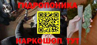 метадон Комсомольск-на-Амуре
