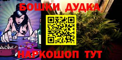 метадон Комсомольск-на-Амуре