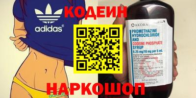 мефедрон VHQ Конаково