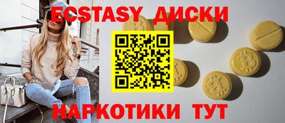 марки nbome Коммунар