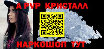мефедрон VHQ Конаково
