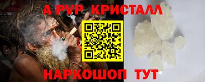 мефедрон VHQ Конаково
