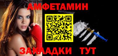 мефедрон VHQ Конаково