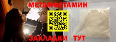 метадон Комсомольск-на-Амуре