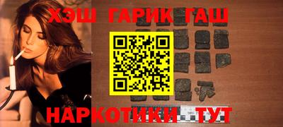 метадон Комсомольск-на-Амуре