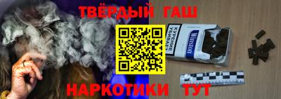 мефедрон VHQ Конаково