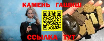 метадон Комсомольск-на-Амуре