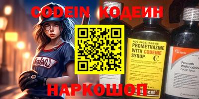 мефедрон VHQ Конаково