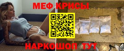 мефедрон VHQ Конаково