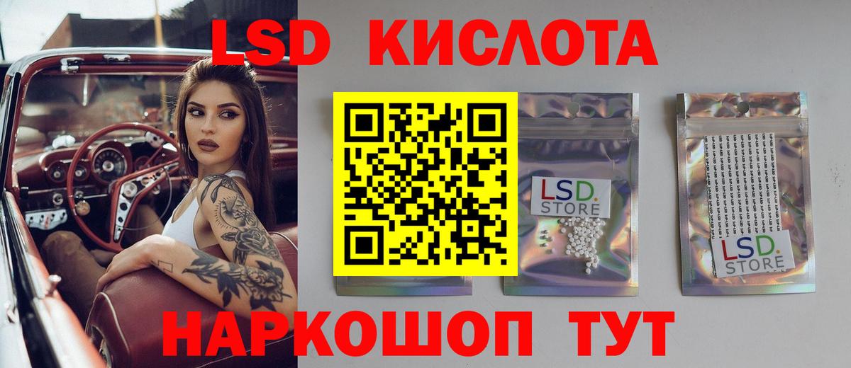 Донецк  Лсд 25 экстази кислота  LSD-25 экстази  LSD-25 экстази ecstasy  Вход с VPN 