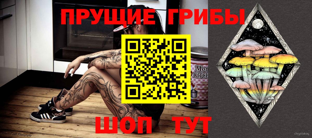 Вейп ТГК Донецк