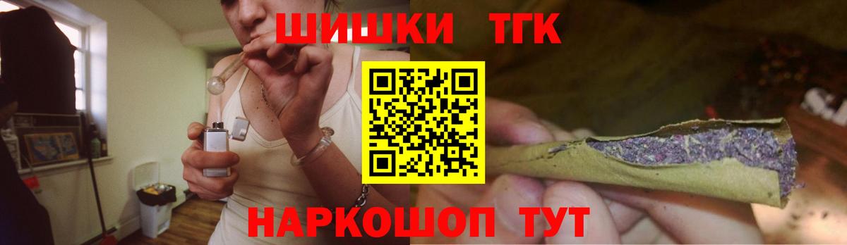 Бошки марихуана LSD WEED  Вход с VPN  Донецк  Бошки марихуана Amnesia  Каннабис план 